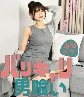 77电影 第十二封邮件 剧集封面